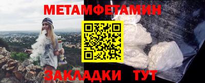 гидра Гагарин