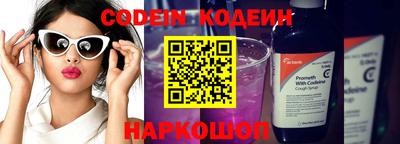 круглые Берёзовский