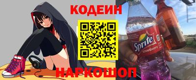 гидра Гагарин
