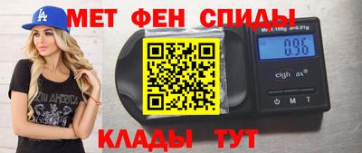 альфа пвп Беслан