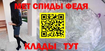 гидра Гагарин