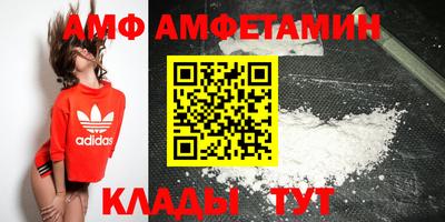 альфа пвп Беслан