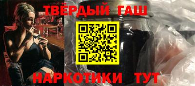 соль ск Гатчина
