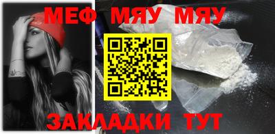 mix Гай