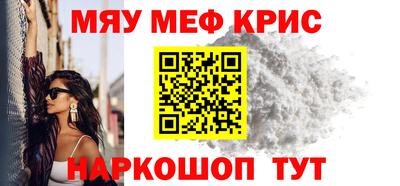 альфа пвп Беслан