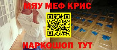 гидра Гагарин