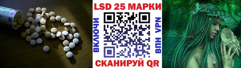LSD-25 экстази ecstasy  Прохладный 