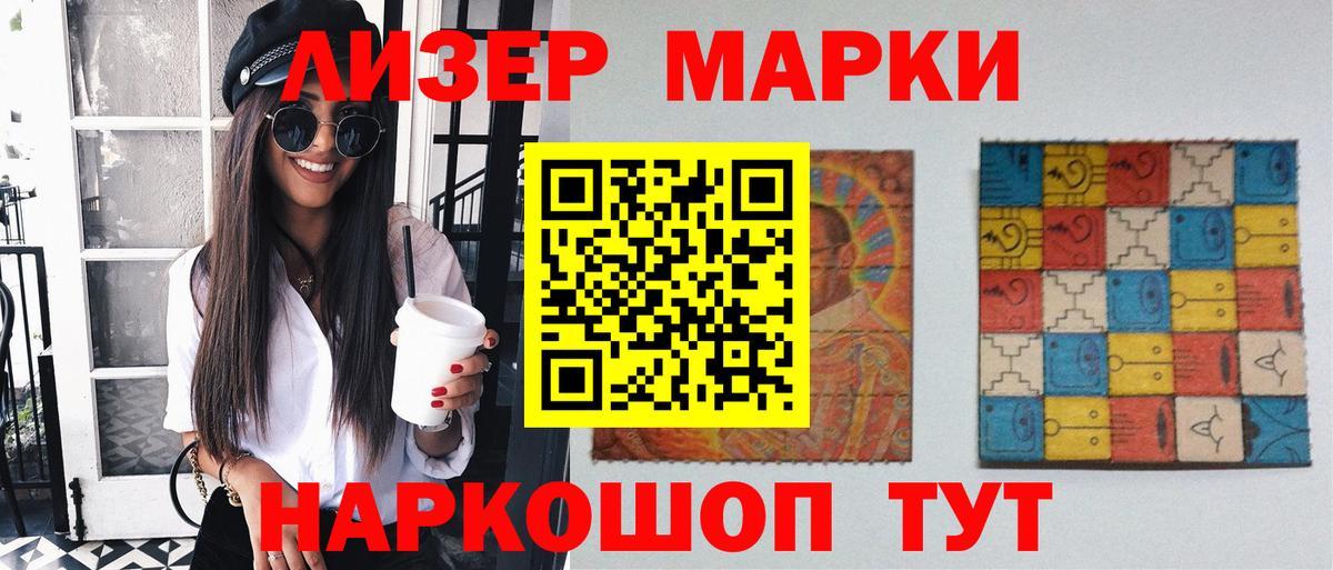 ЛСД экстази ecstasy  Лсд 25 экстази ecstasy  Прохладный 