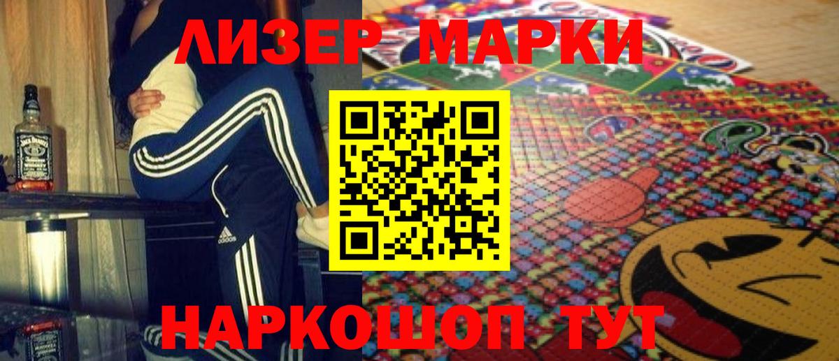 Лсд 25 экстази кислота  LSD-25 экстази  ЛСД экстази кислота  Прохладный  Вход с VPN 
