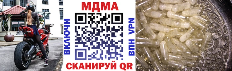 shop официальный сайт  Прохладный  МДМА Molly  продажа наркотиков 