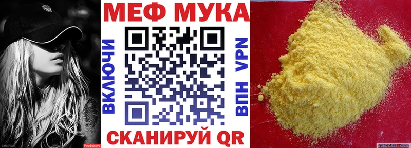Меф mephedrone  где купить   Прохладный 