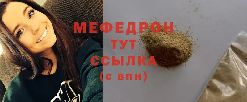 где продают наркотики  Прохладный  площадка как зайти  Мефедрон mephedrone 