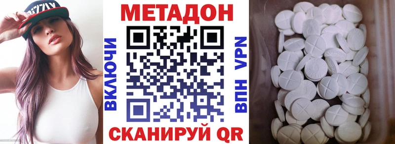 кракен зеркало  Прохладный  МЕТАДОН VHQ  где купить  
