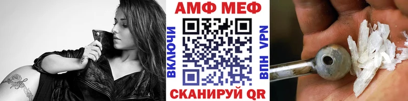 Метамфетамин кристалл  купить наркотики цена  Прохладный 