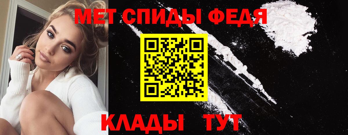 Метамфетамин пудра  Вход с VPN  Прохладный 