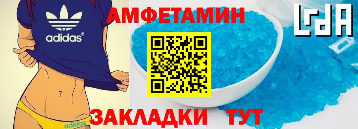 Первитин кристалл  Прохладный  Первитин кристалл 