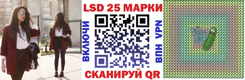 Марки NBOMe 1,5мг  MEGA сайт  Прохладный 