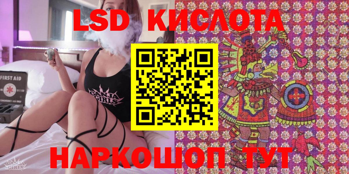 Марки NBOMe  Прохладный  Марки N-bome 1,5мг 