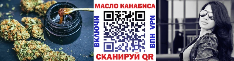 Дистиллят ТГК THC oil  дарнет шоп  kraken маркетплейс  Прохладный 