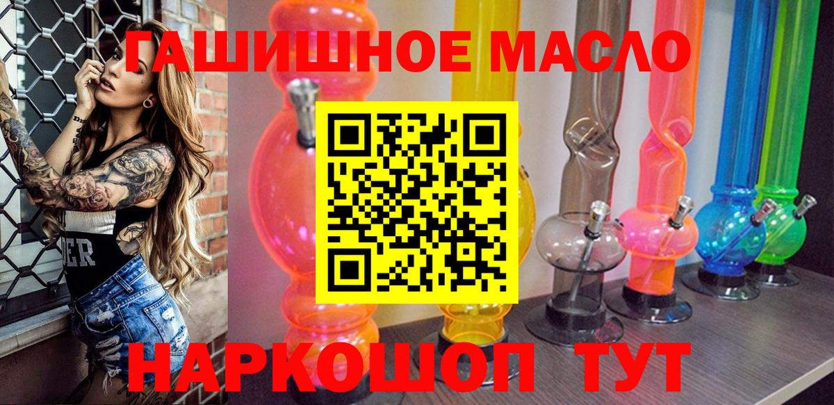 Дистиллят ТГК вейп Прохладный
