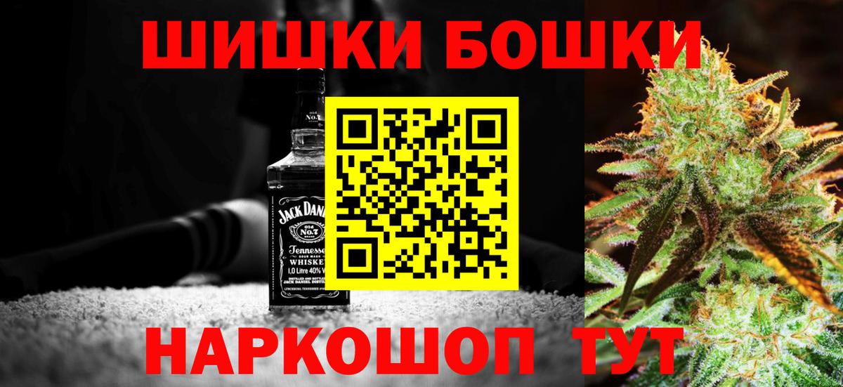 Конопля сатива  Прохладный  Каннабис THC 21%  Марихуана White Widow  МАРИХУАНА тримм 