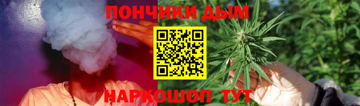 Марихуана White Widow Прохладный